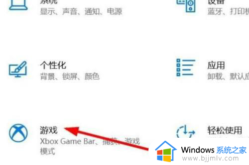 window10录屏win g按不出来怎么办_windows10屏幕录制win+g打不开了如何处理