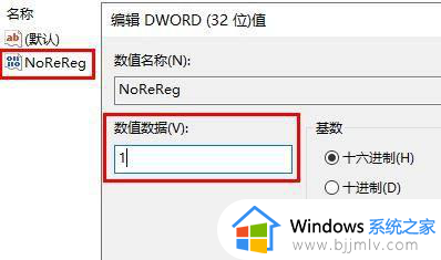 每次打开office2010都要配置进度怎么办_2010版office每次打开都要配置进度解决方案