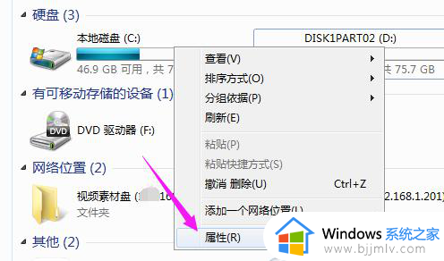 没有权限在此位置保存文件,请联系管理员怎么解决？