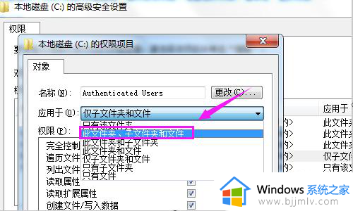 没有权限在此位置保存文件,请联系管理员怎么解决？