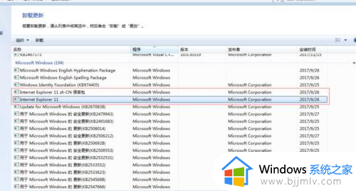 系统自带ie11怎么降到ie8_ie11降级ie8最简单方法