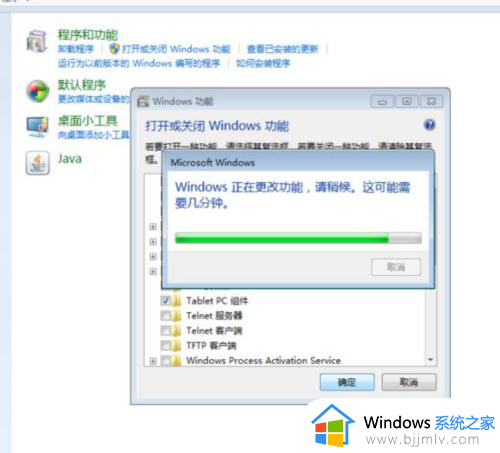 系统自带ie11怎么降到ie8_ie11降级ie8最简单方法