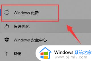 windows10家庭版升级win11的方法_windows10家庭版怎么升级windows11