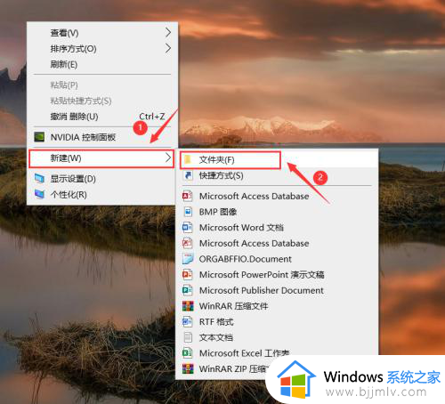 win10桌面图标透明度怎么调 win10桌面图标透明度调节设置方法