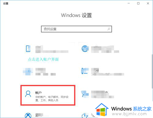 微软帐户注册步骤图文_新电脑如何注册微软账户