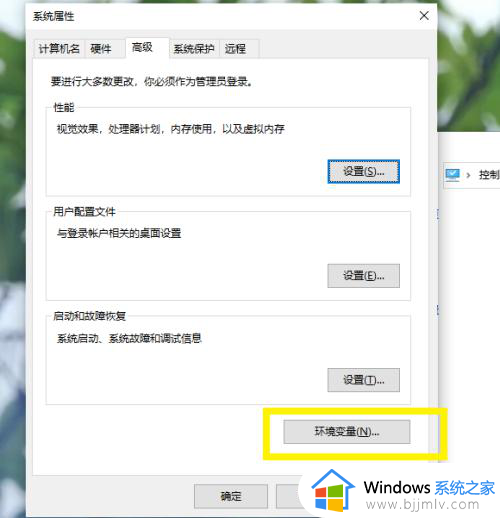 window图片查看器无法显示图片怎么办_window照片查看器不能显示图片解决方案