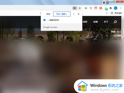谷歌网页翻译在哪里打开？谷歌如何打开网页翻译