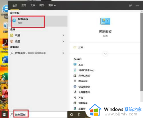 关闭windows自动更新驱动在哪里？怎么关闭windows自动更新驱动