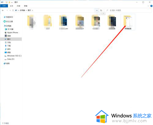 windows10截屏后不显示截图怎么办?windows10系统下找不到截屏后的图片如何解决