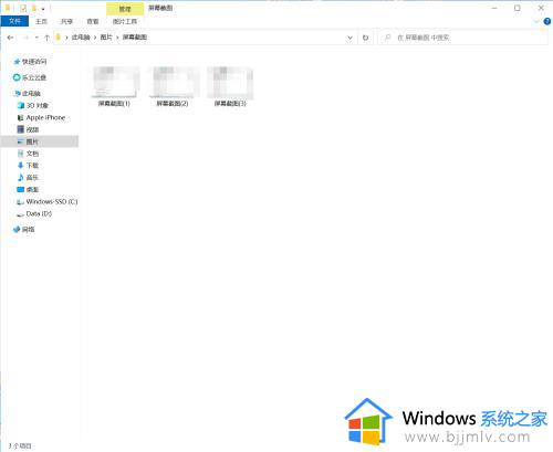 windows10截屏后不显示截图怎么办?windows10系统下找不到截屏后的图片如何解决
