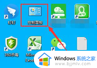 win10怎么关闭今日热点推出的小窗口_win10如何关闭电脑今日热点弹出得广告