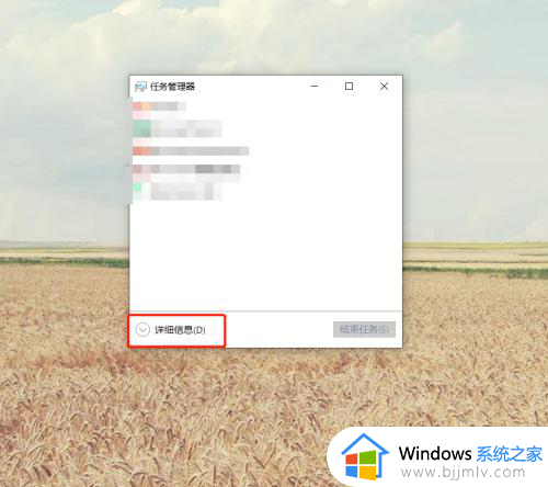 文件被占用无法发送到微信怎么办？文件被占用不能发微信解决方法