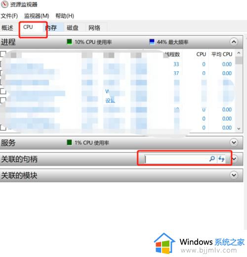 文件被占用无法发送到微信怎么办？文件被占用不能发微信解决方法