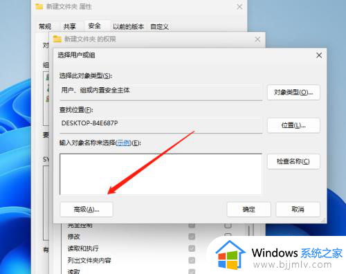 文件夹需要提供管理员权限才能删除如何解决？