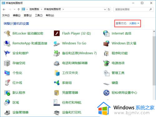 windows10开机声音怎么设置?win10系统如何设置开机声音