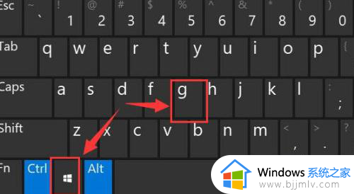 w11怎么录屏_win11屏幕录屏的方法