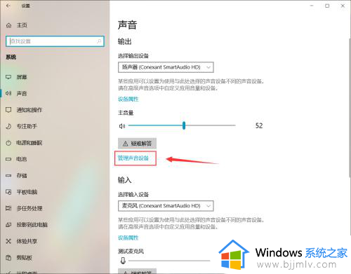 win10搜不到蓝牙耳机怎么办？win10无法搜索到蓝牙耳机解决方法