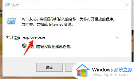 桌面空白处点击右键没有反应怎么办_电脑桌面空白处点右键不管用处理方法