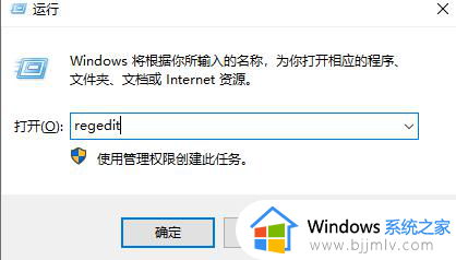 win10便签删除了怎么恢复?win10便签不小心删除了怎么办