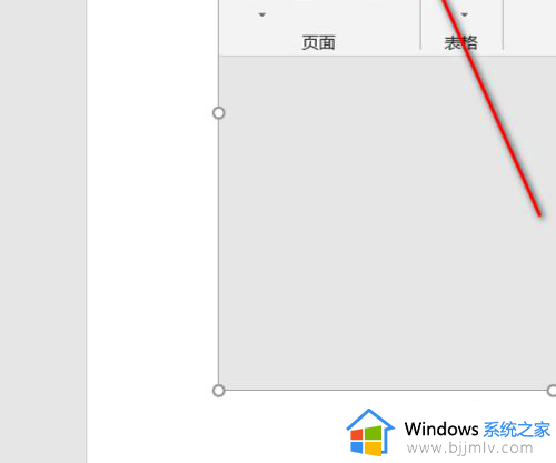 word有底图怎么去掉_如何删除word置于底层的图片