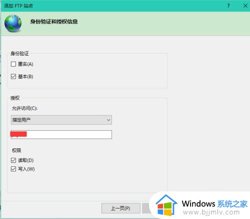 windows10开启ftp服务的方法_win10电脑怎么开启FTP服务