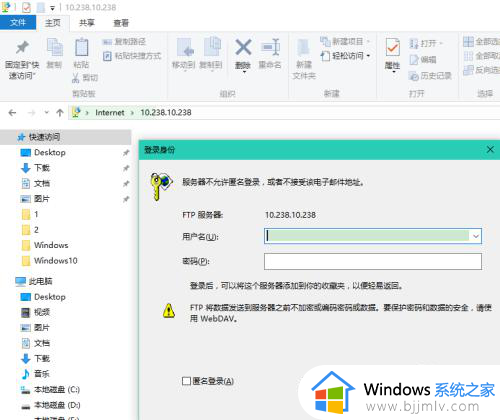windows10开启ftp服务的方法_win10电脑怎么开启FTP服务