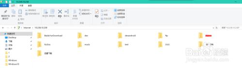 windows10开启ftp服务的方法_win10电脑怎么开启FTP服务