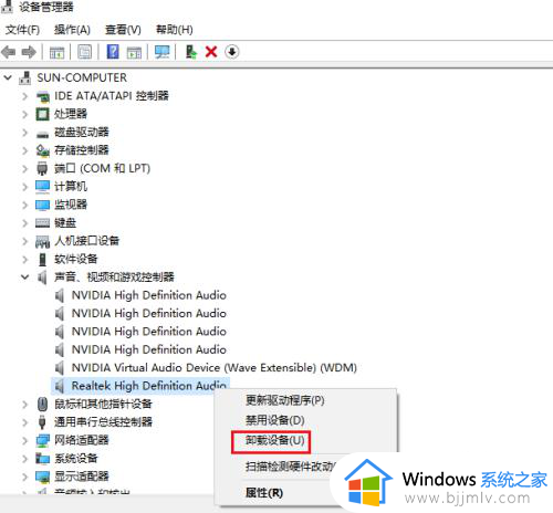 win10没有高清晰音频管理器怎么办_电脑win10没有高清晰音频管理器解决方法