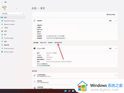 win11开机选择系统界面如何取消_win11开机选择操作系统怎么取消