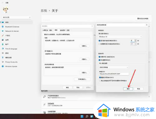 win11开机选择系统界面如何取消_win11开机选择操作系统怎么取消