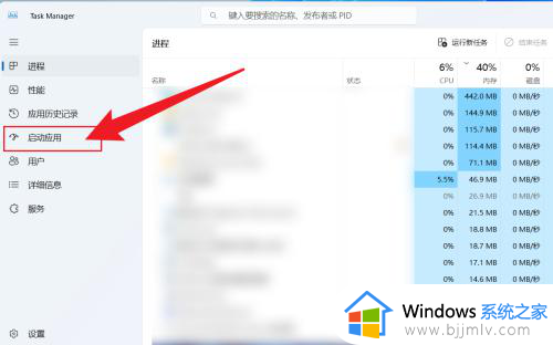 win11开机启动项哪些可以关闭？win11开机启动项怎么调整