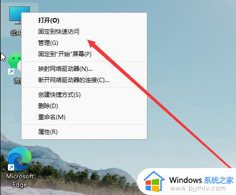新电脑分区怎么分区win11_新电脑win11如何分区