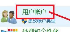 win10两个用户名怎么删除一个？win10系统两个账户如何删除一个