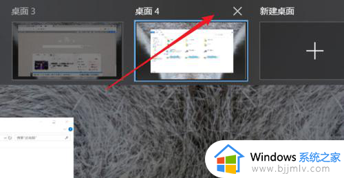 windows新建桌面怎么关闭_windows电脑桌面新建窗口怎样取消