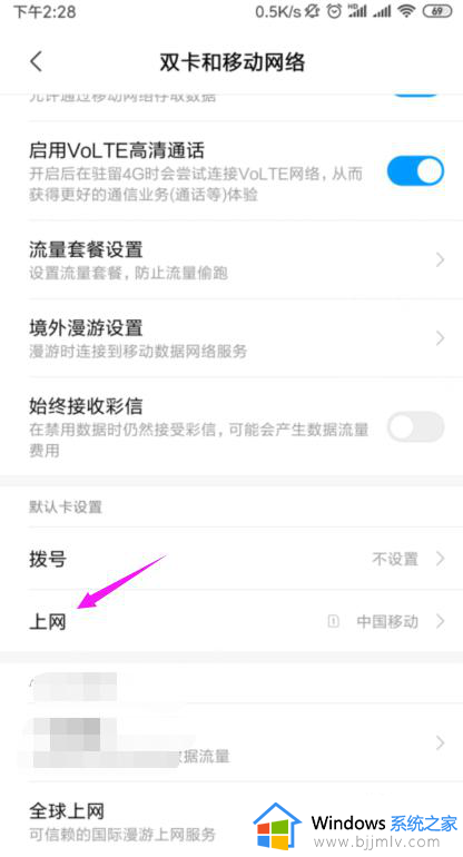 为什么微信朋友圈图片显示不出来_微信朋友圈中的图片无法显示处理方法