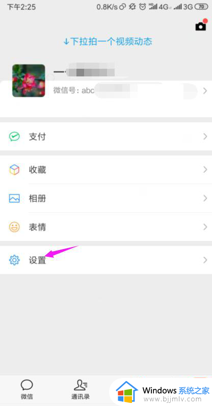 为什么微信朋友圈图片显示不出来_微信朋友圈中的图片无法显示处理方法