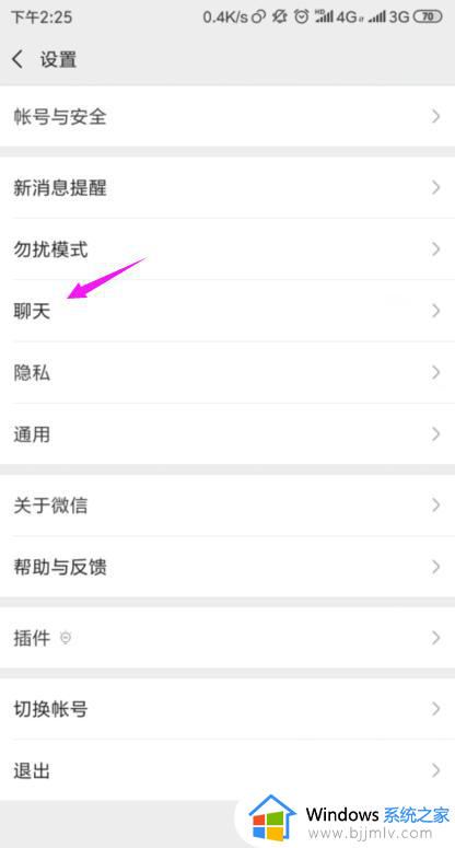 为什么微信朋友圈图片显示不出来_微信朋友圈中的图片无法显示处理方法