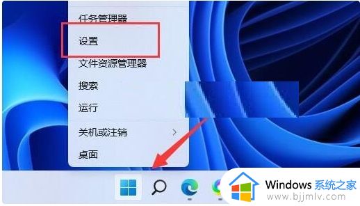 win11多任务分屏窗口怎么关闭 win11桌面多任务分屏如何取消