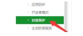 为什么无法成功卸载360安全卫士_360安全卫士如何完全卸载