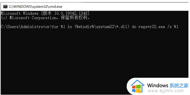 win10该内存不能为read怎么解决_win10一招修复内存不能read解决方法