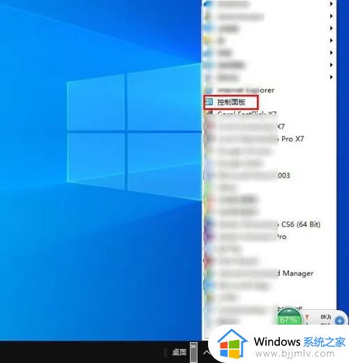win10快捷方式箭头不见了怎么恢复_win10快捷方式小箭头没了如何恢复