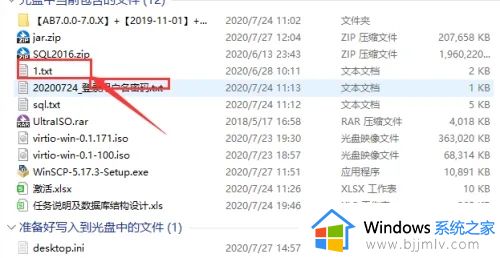 准备好写入到光盘中的文件如何刻录进去_准备写入光盘的文件怎么刻录进去
