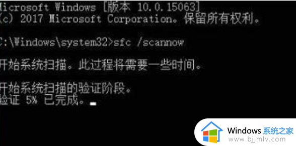 应用程序无法正常启动0xc000007bwin11怎么办?win11打开软件报错0xc000007b如何处理