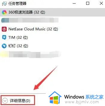 win10怎么检查电脑是否被监控_win10电脑如何检查是否被监控