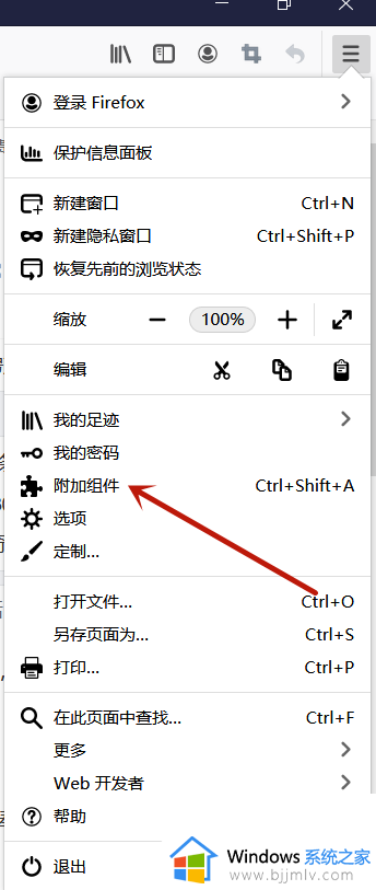 火狐的附加组件找不到怎么办_火狐没有附加组件处理方法