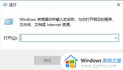 win10禁用更新服务还会自动更新怎么办 win10禁用更新服务还是会更新如何解决