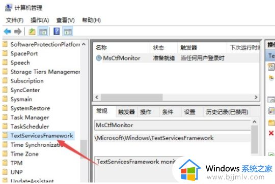 win10卡输入法无法打字怎么办_win10卡输入法打不出字解决方法