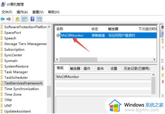 win10卡输入法无法打字怎么办_win10卡输入法打不出字解决方法