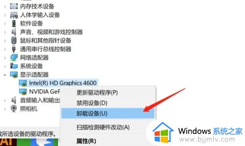 电脑分辨率调整不了是什么原因_电脑分辨率无法调节解决方法