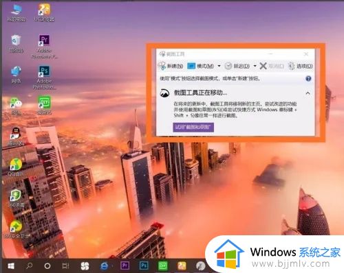 屏幕截图电脑快捷键是什么？电脑屏幕截图的快捷键是哪个